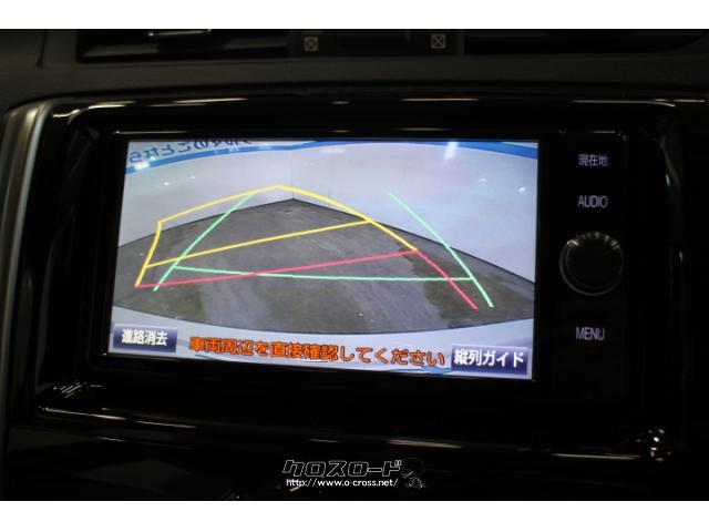 トヨタ マークX 250G OP10年保証対象車 トヨタセーフティセンスP 純正