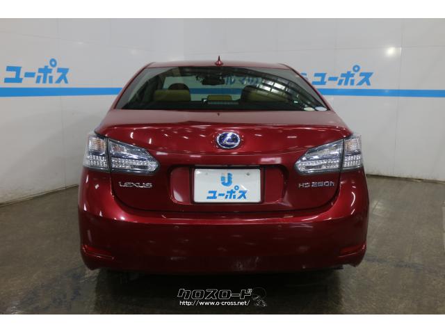 10モード/10・15モード燃費23.0km/リットルJC08モード燃費19.8km/リットル レクサス HS