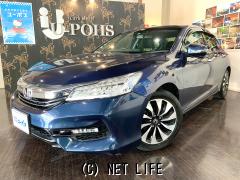 ホンダ アコードハイブリッド