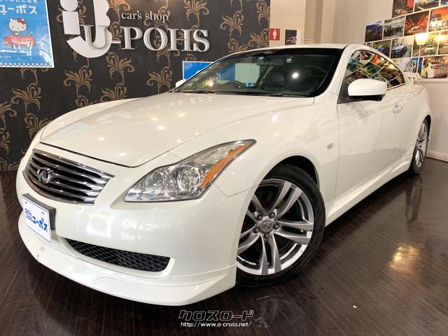 スカイラインクーペ 370GT タイプP 日産 スカイライン