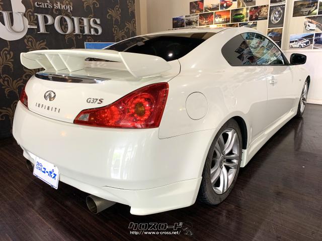 エアロ(F・S・R)BURNOUT 日産 スカイライン