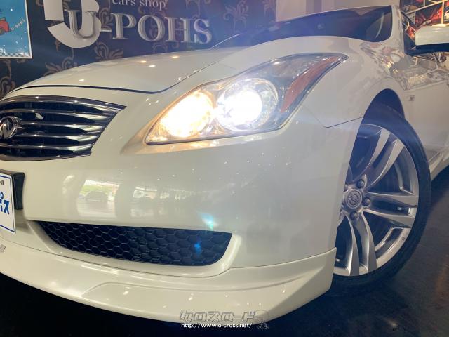 オートHIDヘッドライト 日産 スカイライン