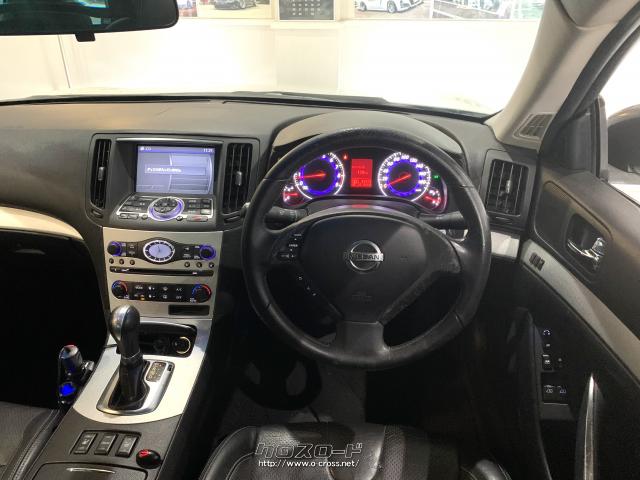 高級感のあるインテリア 日産 スカイライン