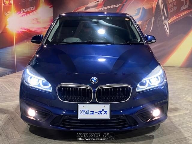 全国80店舗展開中古車買取り専門店!売るのも買うのもユーポス BMW 2シリーズクーペ
