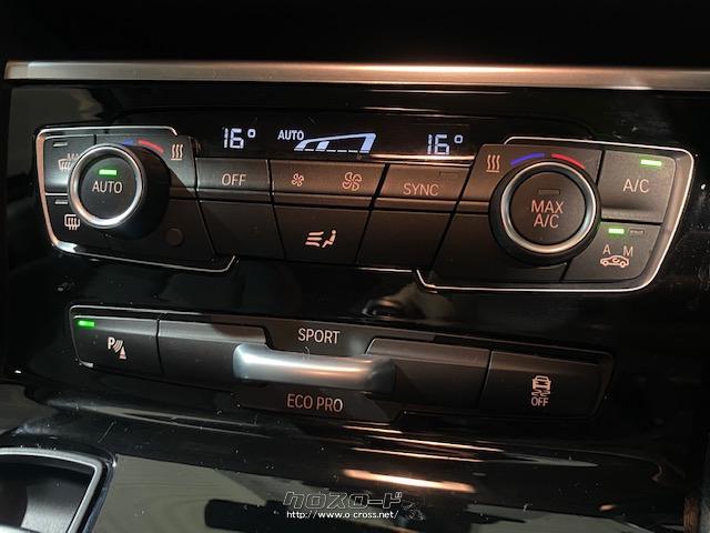 簡単操作のオートエアコン/横滑り防止装置 BMW 2シリーズクーペ