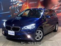 BMW 2シリーズクーペ