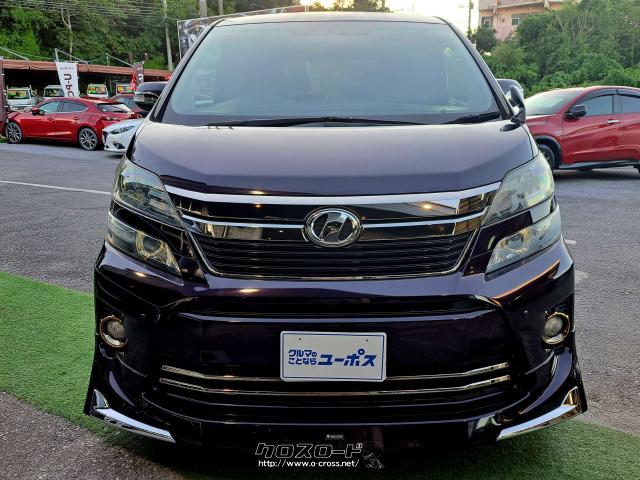トヨタ ヴェルファイア 2.4Z ゴールデンアイズII ワンオーナー