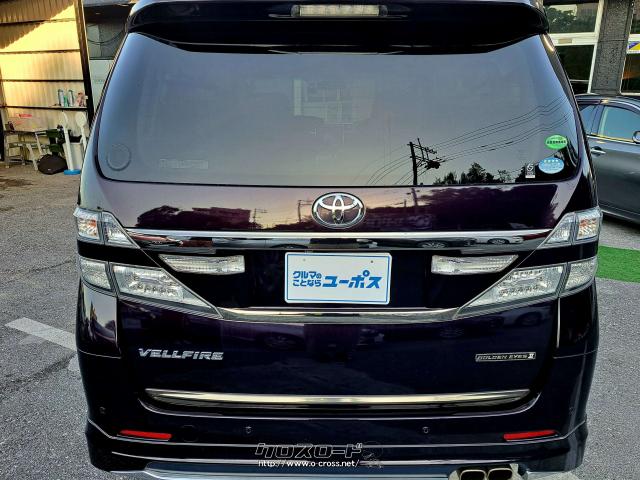 トヨタ ヴェルファイア 2.4Z ゴールデンアイズII ワンオーナー