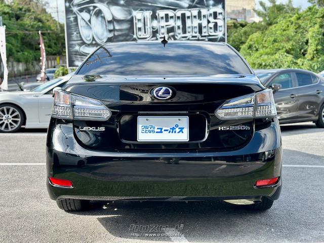 燃料タンク容量55リットル 使用燃料 無鉛レギュラーガソリン レクサス HS