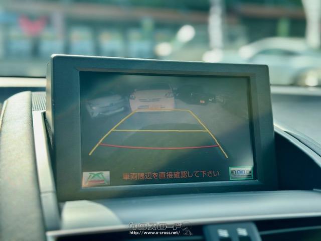 駐車時にも安心のバックモニター機能付き。 レクサス HS