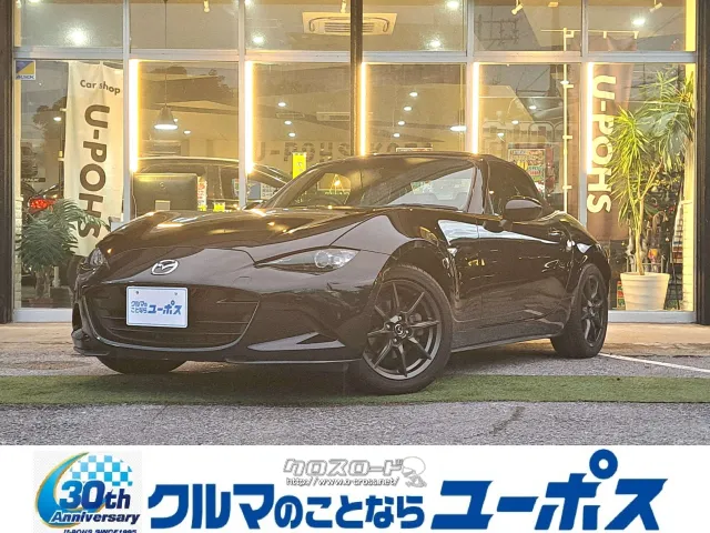 「走る歓び」を最新の技術で具現化した4代目マツダ「ロードスター」入庫致しました! マツダ ロードスター