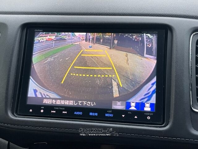 安心のバックモニター ホンダ ヴェゼル