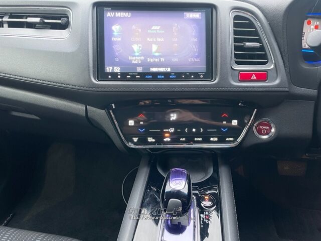 「お問合せはユーポスコザ店まで/098-934-8277お待ちしております」 ホンダ ヴェゼル