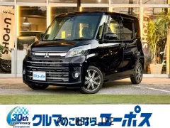 三菱 eKスペース