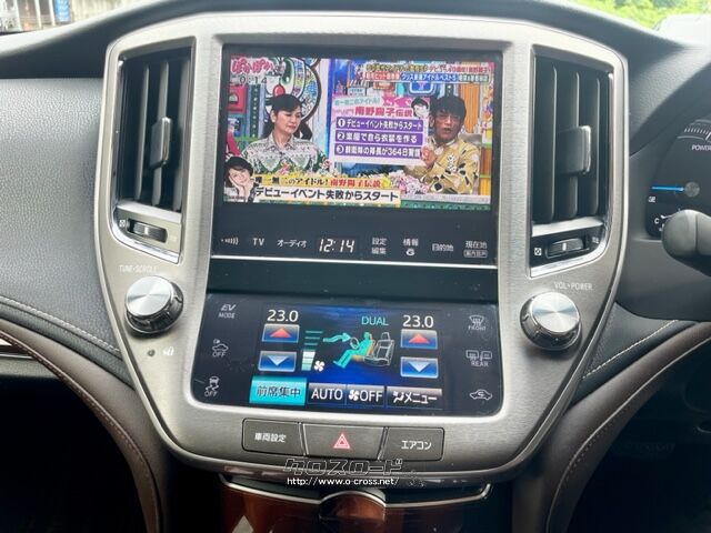 「お問合せはユーポスコザ店まで/098-934-8277お待ちしております」 トヨタ クラウンロイヤル