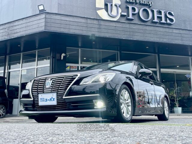 「お問合せはユーポスコザ店まで/098-934-8277お待ちしております」 トヨタ クラウンロイヤル