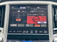 トヨタ クラウンロイヤル