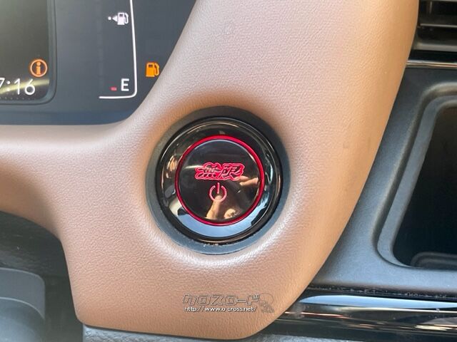 「お問合せはユーポスコザ店まで/098-934-8277お待ちしております」 ホンダ フィット