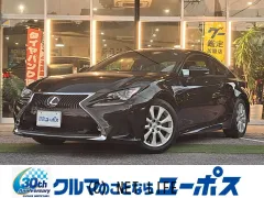 レクサス RC