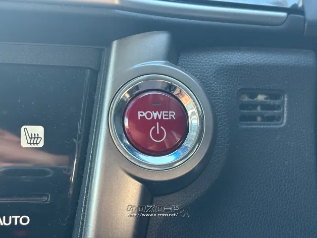 プッシュスタート機能付き。 ホンダ グレイス