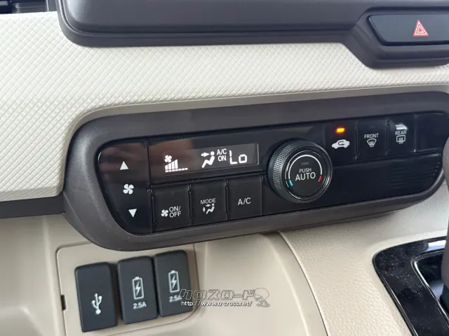 シンプルで扱いやすいエアコン操作スイッチ ホンダ N-BOX