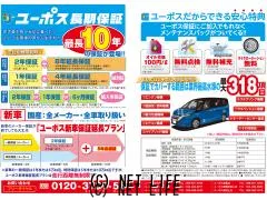 トヨタ オーリス