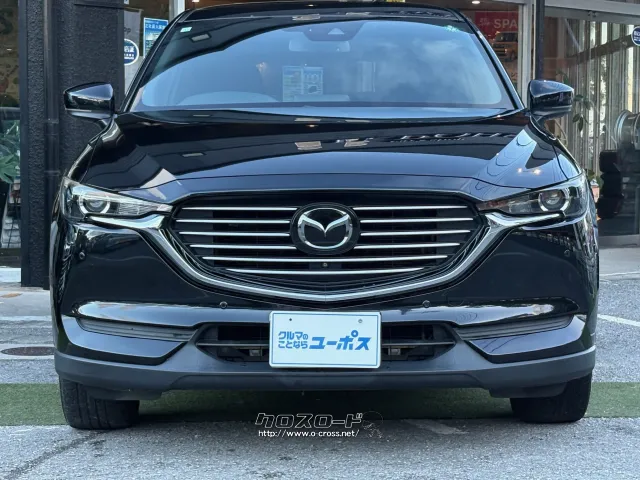 【カラーナンバー】41W【カラーネーム】ブラック マツダ CX-8