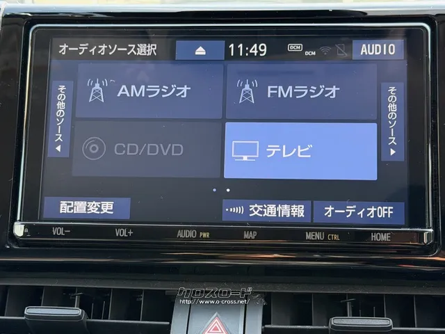 Bluetoothなどのオーディオソースも使えます トヨタ RAV4