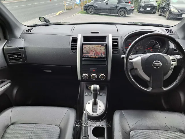 ここが見たいなどご要望をお聞かせください 日産 エクストレイル