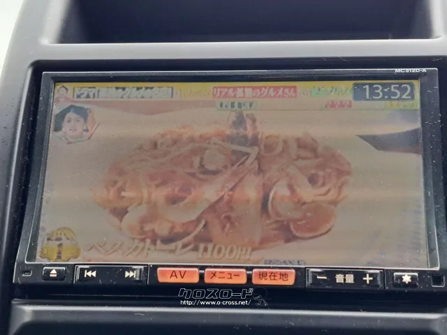 フルセグTV付き 日産 エクストレイル