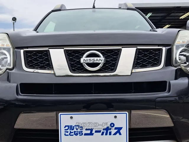 お問合せはユーポスコザ店まで/098-934-8277/お待ちしております 日産 エクストレイル