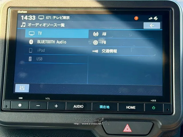 Bluetoothなどのオーディオソースも使えます ホンダ N-BOX