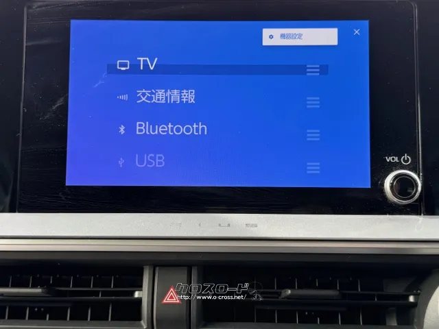 Bluetoothなどのオーディオソースも使えます トヨタ プリウス