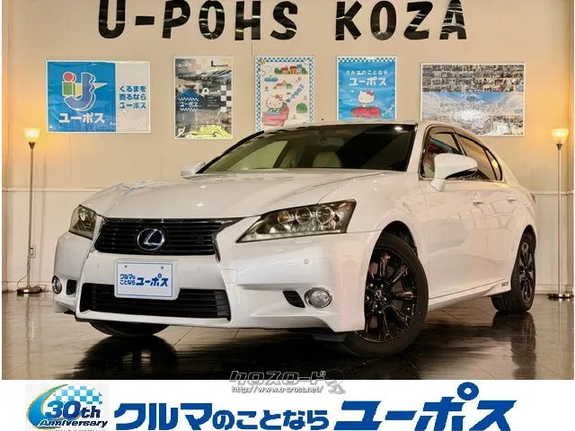 レクサスGS450h Iパッケージ ホワイトパールクリスタルシャイン レクサス GS