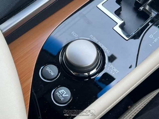 選べる走行モード エコ/ノーマル/スポーツ レクサス GS
