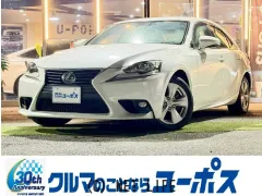 レクサス IS