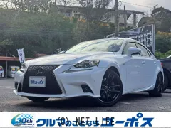 レクサス IS