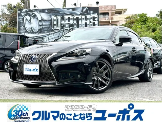 レクサスISHV Fスポーツ レクサス IS