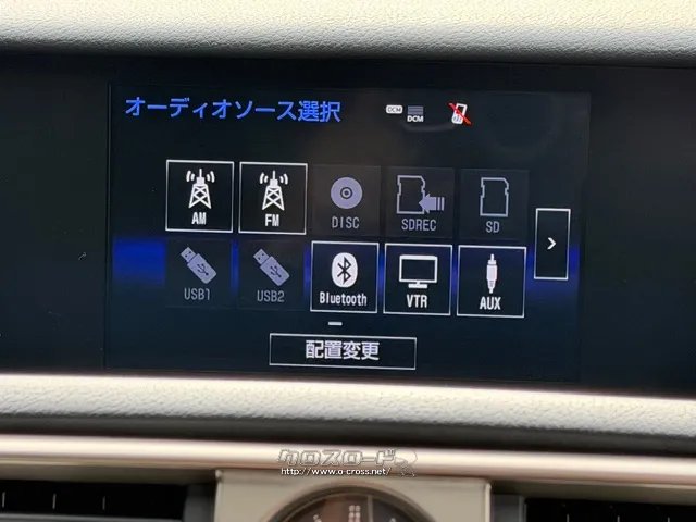 Bluetoothなどのオーディオソースも使えます レクサス IS