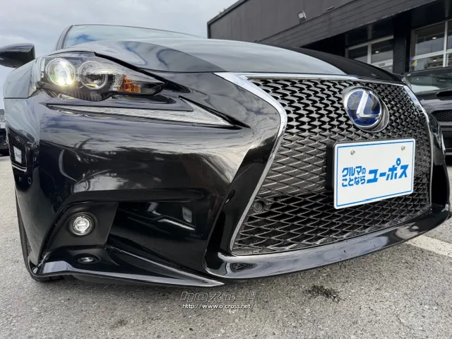 ★口コミ高評価を獲得お問合せはユーポスコザ店まで☆098-934-8277☆彡 レクサス IS
