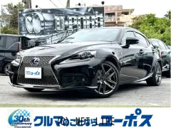 レクサス IS