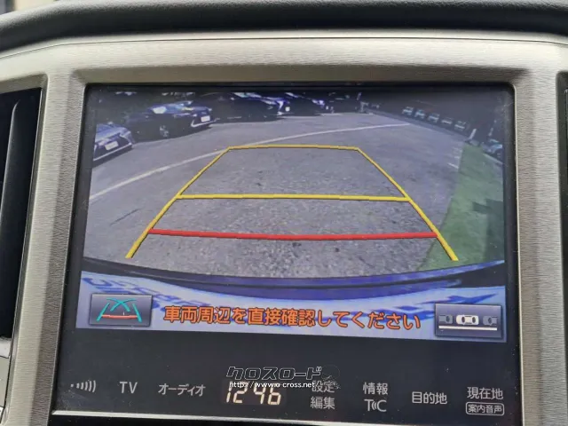 駐車時安心のバックカメラ トヨタ クラウンマジェスタ
