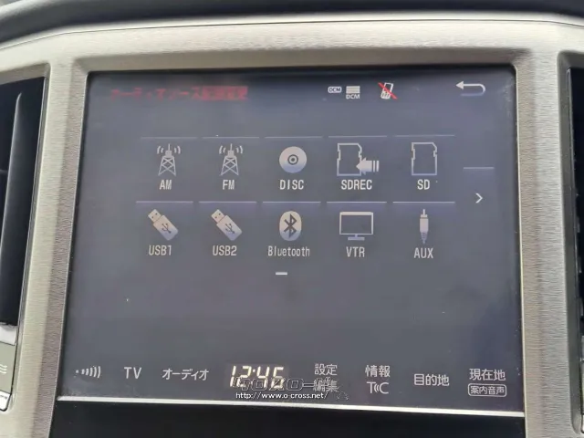 Bluetoothなどのオーディオが使用可能 トヨタ クラウンマジェスタ