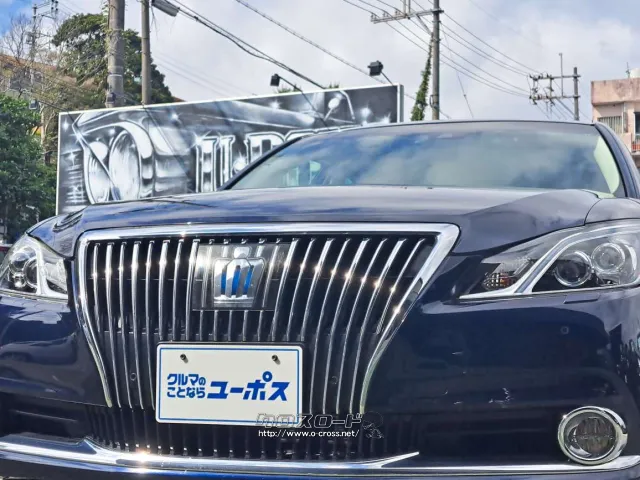 クチコミ高評価を獲得!お問い合わせはユーポスコザ店まで!098-934-8277 トヨタ クラウンマジェスタ