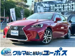 レクサス IS