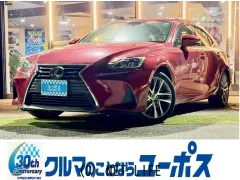 レクサス IS