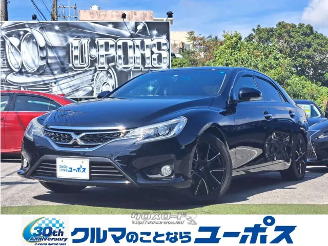 トヨタ マークX 250G トヨタ マークX