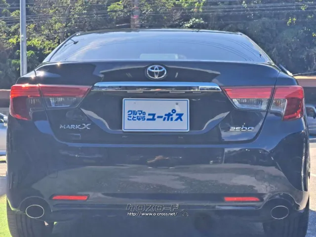 ☆ご覧頂きありがとうございます。ユーポスでは試乗も可能です! トヨタ マークX