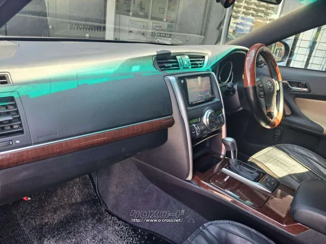 ★口コミ高評価を獲得お問合せはユーポスコザ店まで☆098-934-8277☆彡 トヨタ マークX