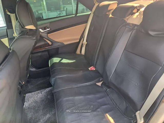 ★口コミ高評価を獲得お問合せはユーポスコザ店まで☆098-934-8277☆彡 トヨタ マークX